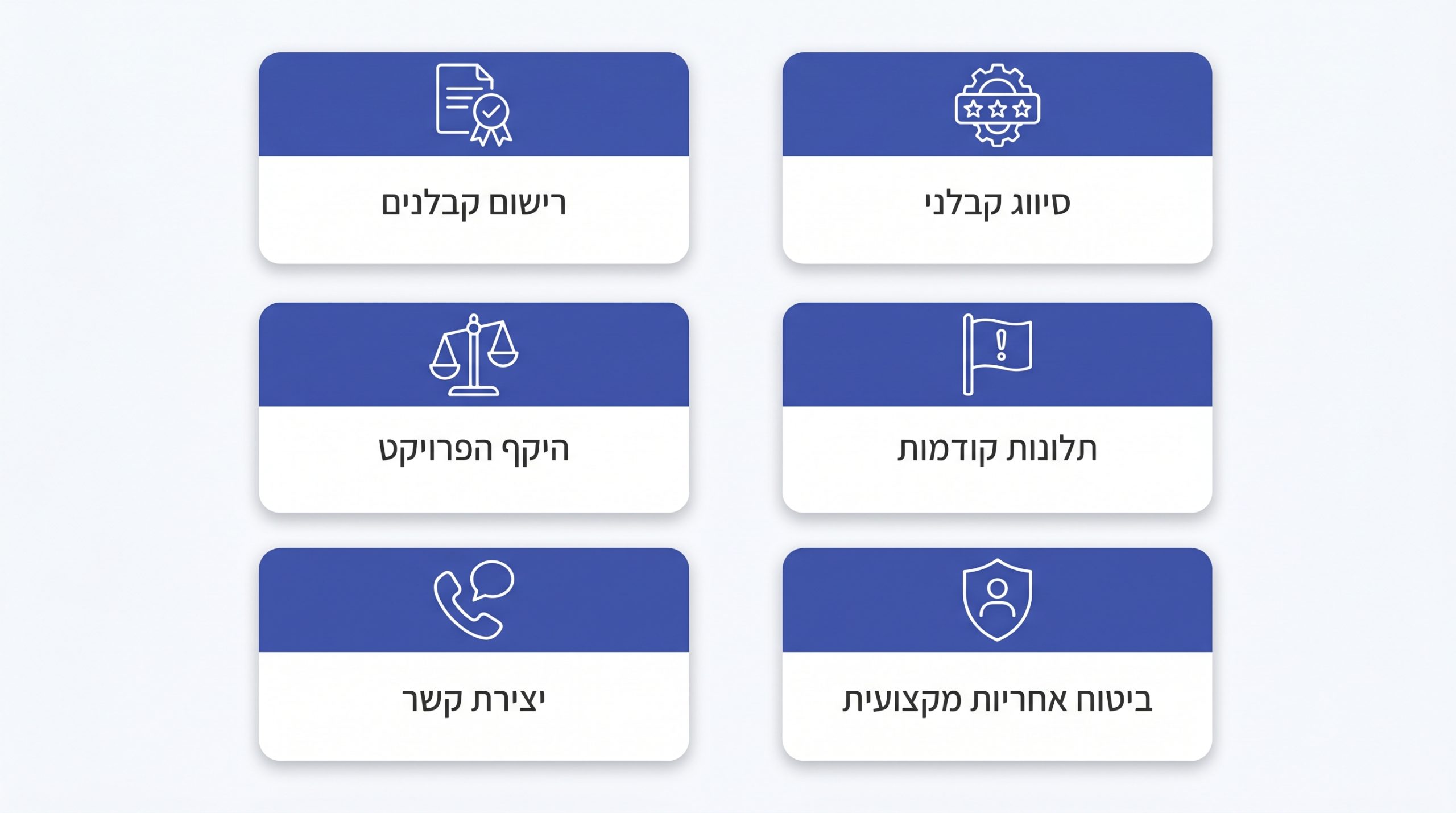שיפוץ דירה לפני ואחרי: תמונות ודוגמאות לגלריית שיפוצים מרהיבה